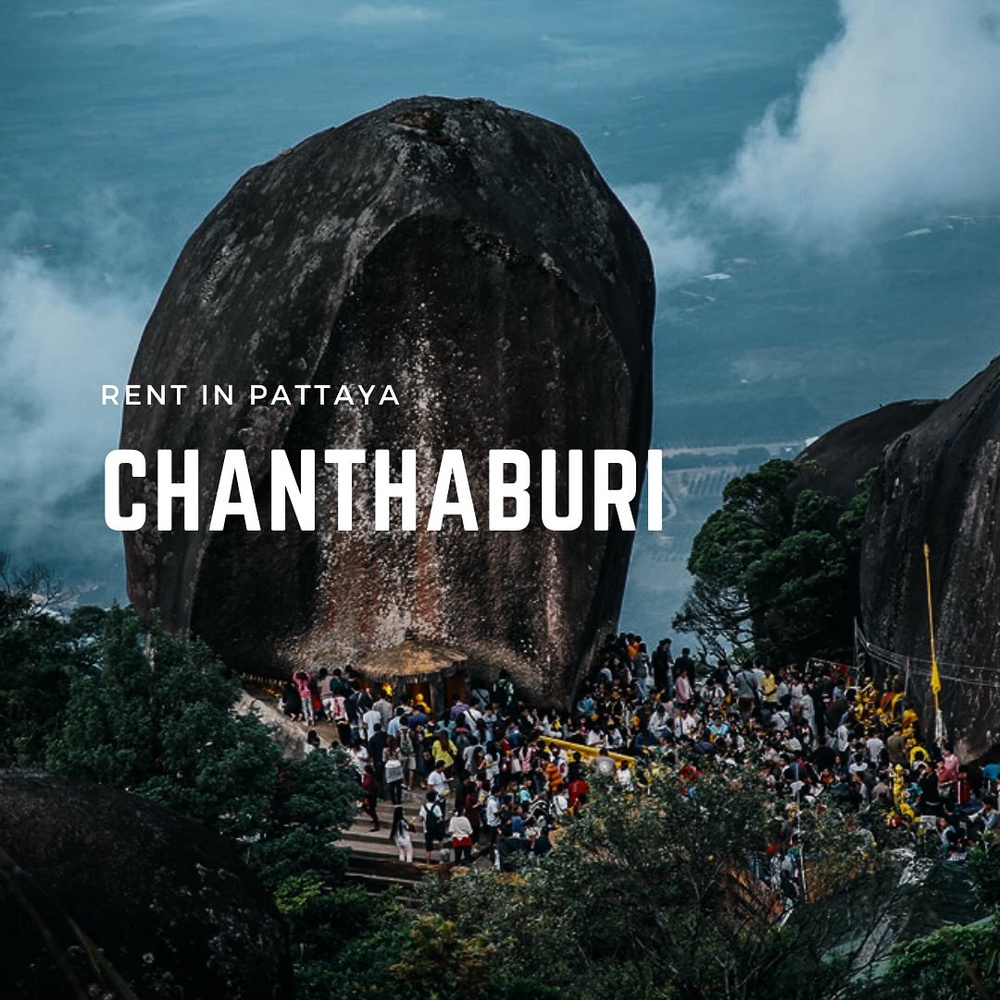 Доверьте ваш отдых в Паттае нам!